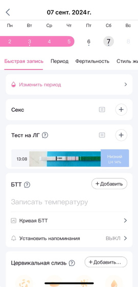 Девочки, знатоки по тестам на овуляцию))) помогите разобраться)))