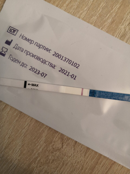 6дпп