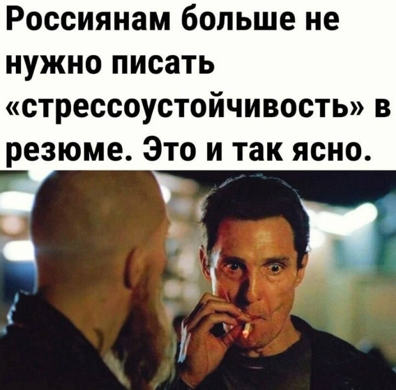 Как вы переживаете события?