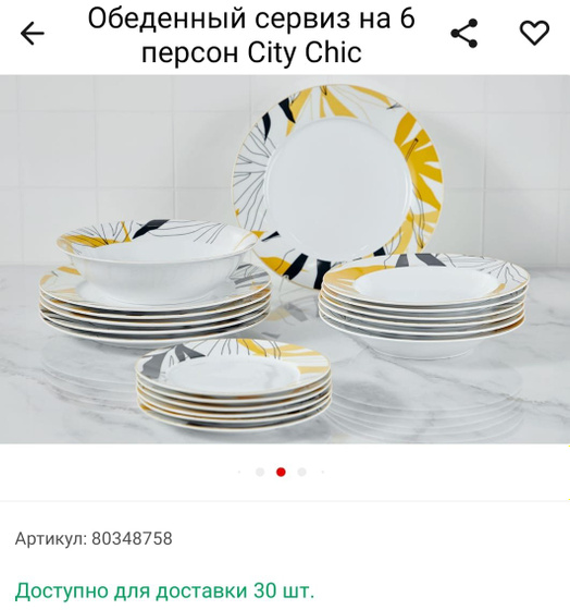 Какие выбрать?