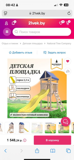 Дом