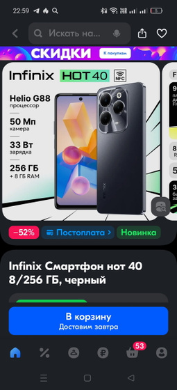 Телефоны за 15 тысяч