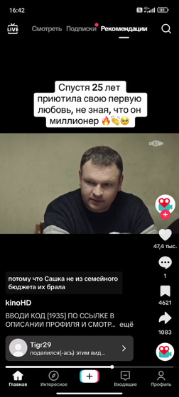 Девочки, кто узнал фильм