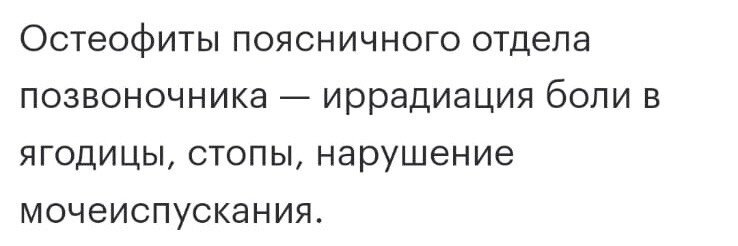Кто сталкивался с такой