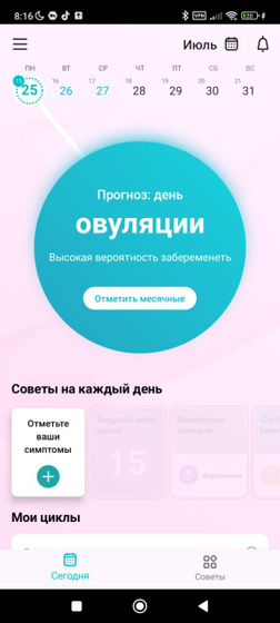Секс без защиты
