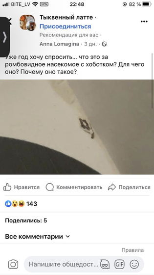 Гун не помог, все