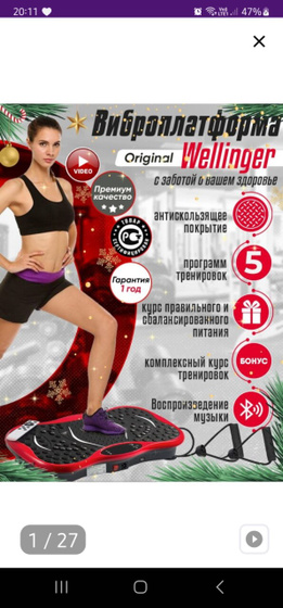 Девочки хочу купить такую