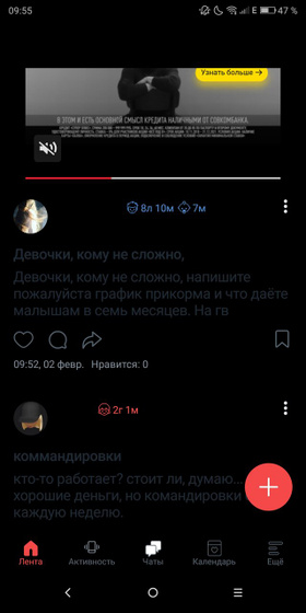 Это у меня одной