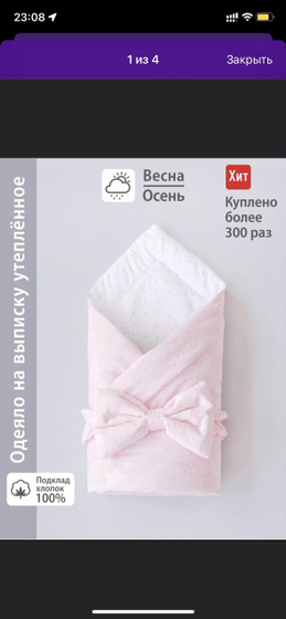 Конверт на выписку