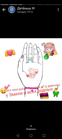Дети и статусы.