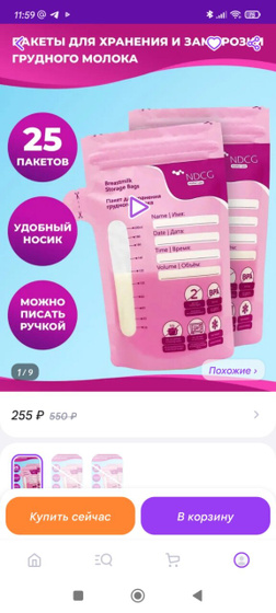 3 Вопроса про грудное вскармливание. Много текста❤