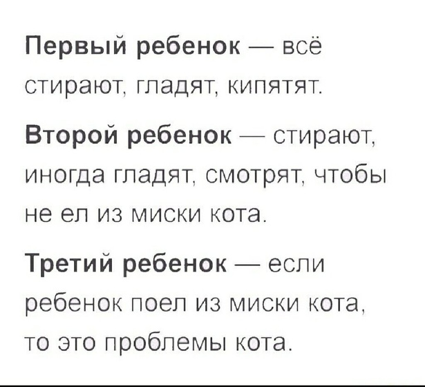 Фотография 2021-03-06 07:23:32