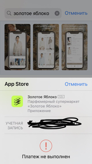 Девочки ну что за
