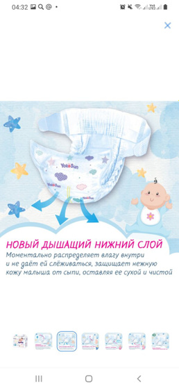 Девчата, можно отзывы?