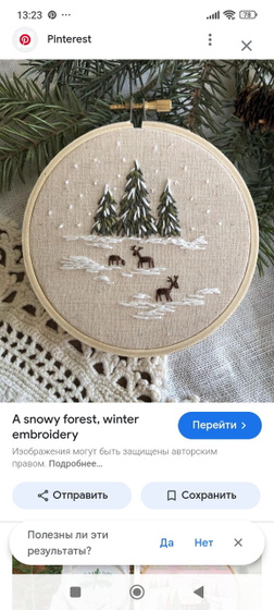 Снова-здорова)