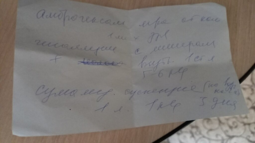 Обструктивный бронхит.