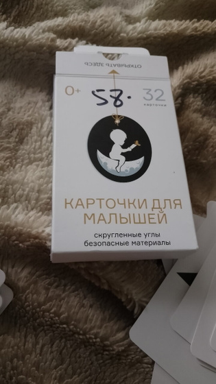 Карточки для малышей