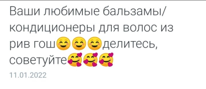 Советуйте ???