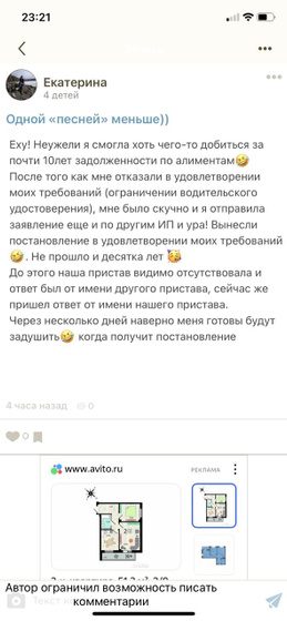 Это что такое? Кому дорогу перешла?