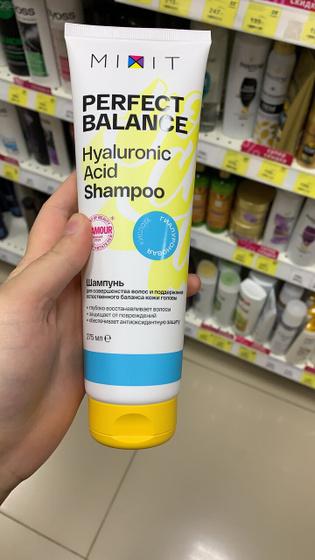 Шампунь