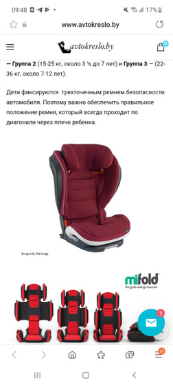 Девочки, скажите удобно такое
