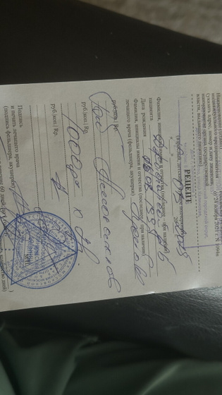 Девочки помогите разобраться какие