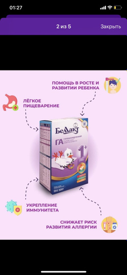 Девочки у кого детки