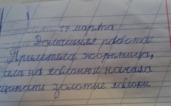 Дочка рассмешила)))