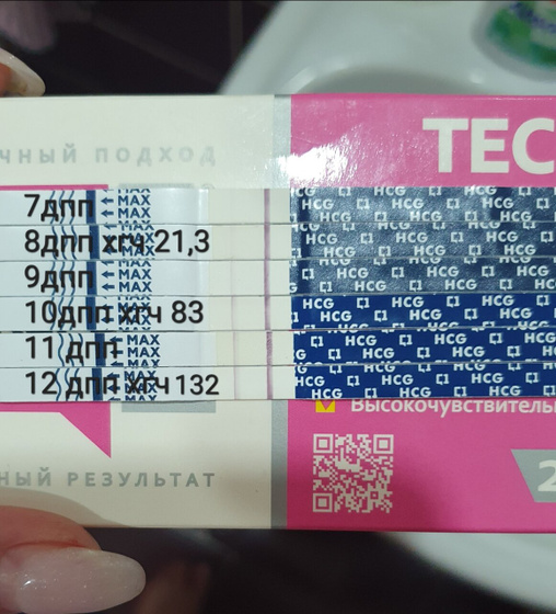 Перенос 31 июля