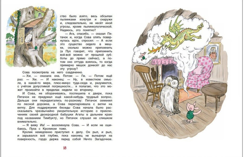 Книжный бум в Фиксе