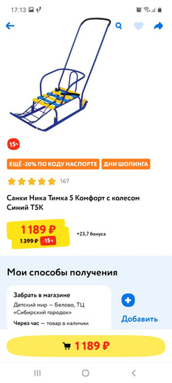 Что лучше, практичнее?