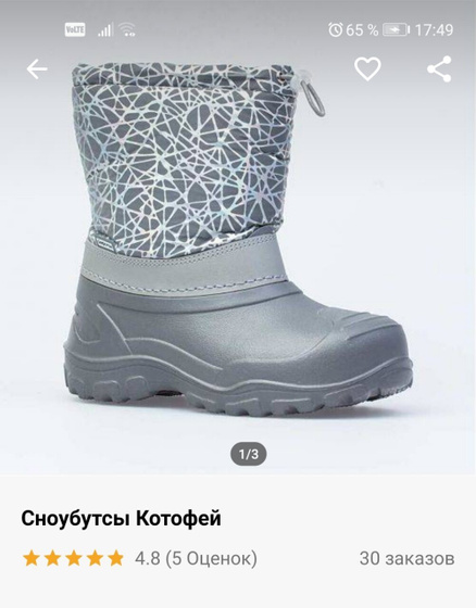 Хочу живые отзовы.