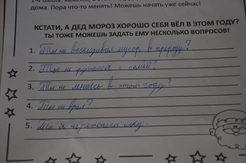 Адвент с 1 по 5 декабря.