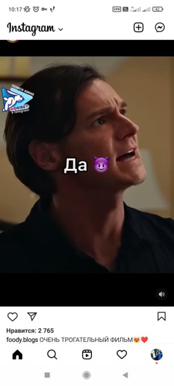 Что за фильм?
