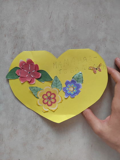 Поздравляю с днём матери 💕 как дела, настроение?)