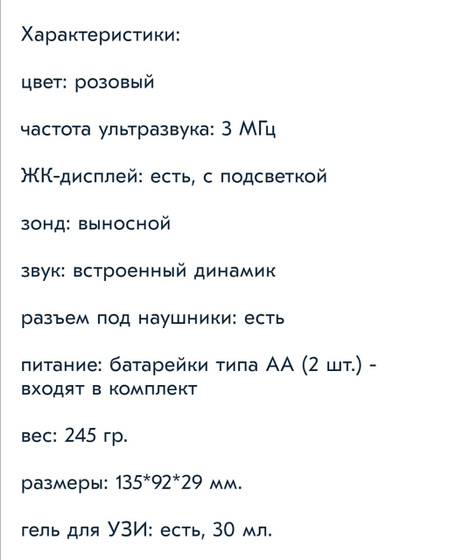 Доплер-Екатеринбург, кому?
