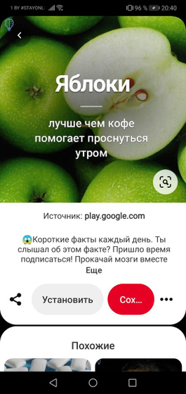 А вы знали?🤭