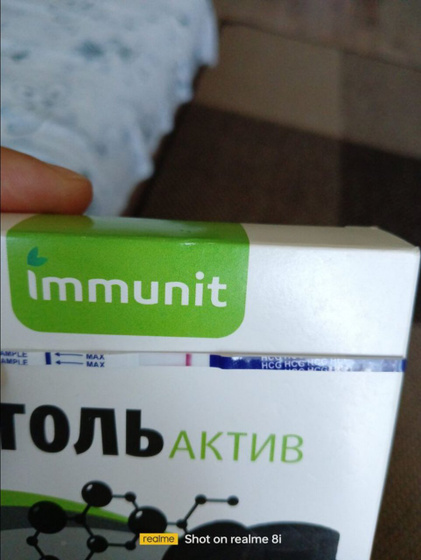 Мои цели на будущее