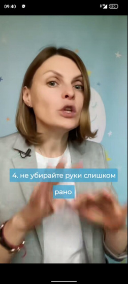 Перекладывание малыша в кроватку