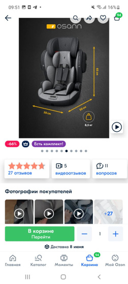 Девочки, скажите удобно такое