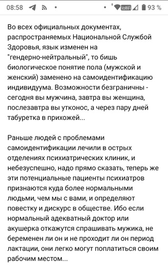 Как вам такое?