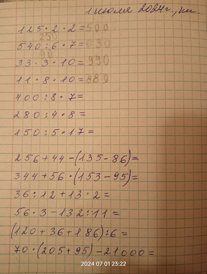Что делать с рыданиями, когда ребёнка не понимают...
