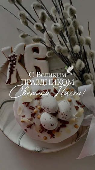 Всех с праздником ?