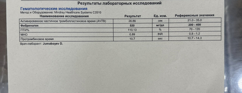 Анализы во время беременности