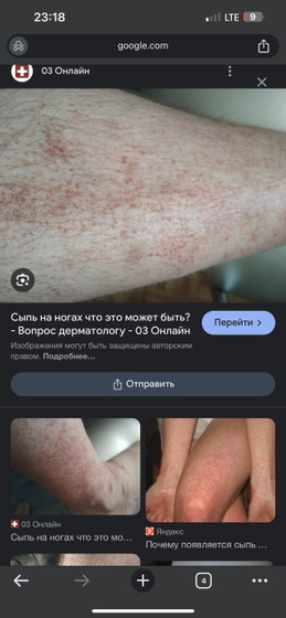 Девочки, фото не мое)))