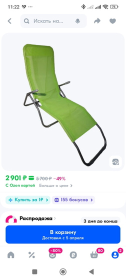 К дачному сезону