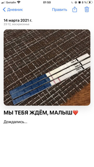39 недель ❤️