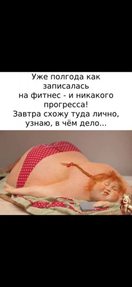А че, так можно было? ?