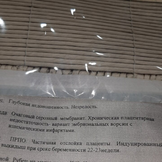 А анализы все