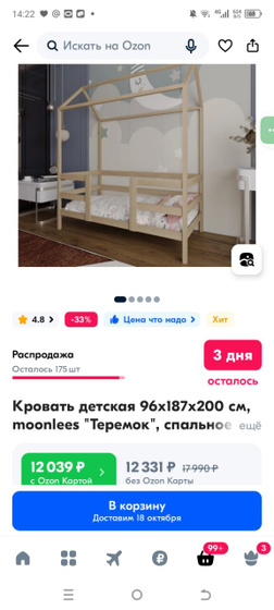 Какая модель больше нравится?